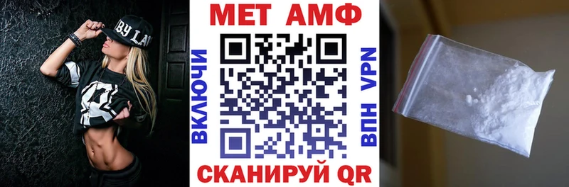 Амфетамин VHQ  купить  сайты  Харовск 