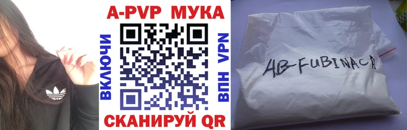 A-PVP СК  купить  сайты  kraken ссылки  Харовск 