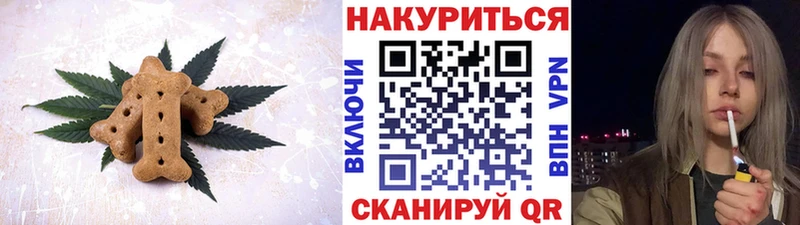 Еда ТГК марихуана  Харовск 