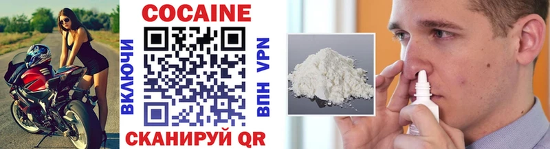 сайты даркнета клад  Харовск  Cocaine FishScale 