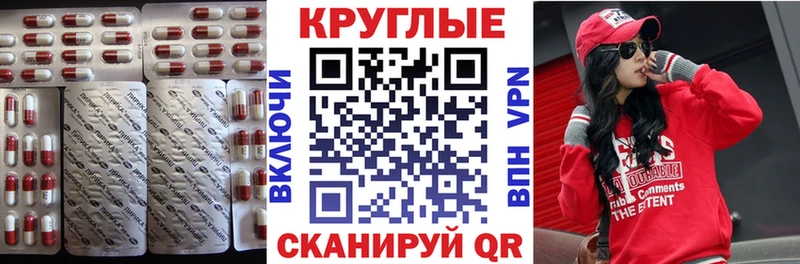 что такое наркотик  Харовск  Ecstasy круглые 