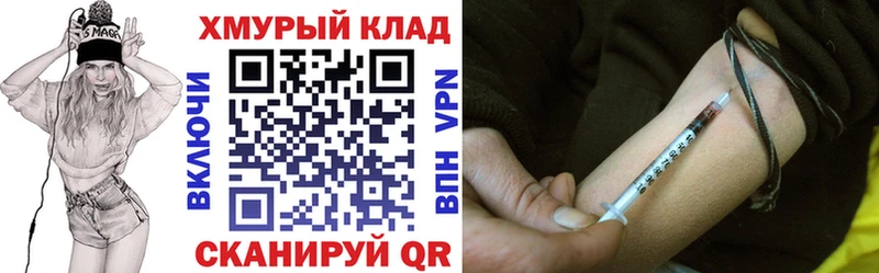 Героин Афган  Харовск 