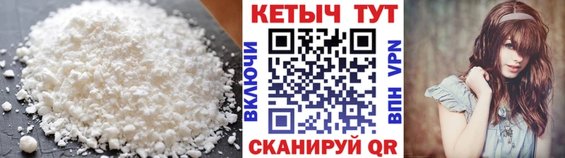 КЕТАМИН ketamine  сайты даркнета клад  Харовск  блэк спрут сайт 