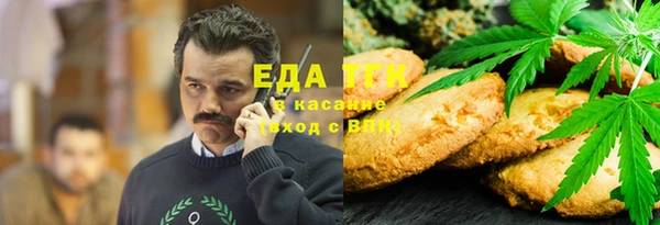 гашиш Алексеевка