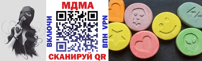 МДМА кристаллы Харовск