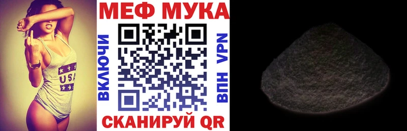Мефедрон mephedrone  это какой сайт  Харовск 