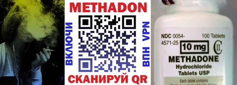 цена наркотик Харовск blacksprut ссылка МЕТАДОН мёд