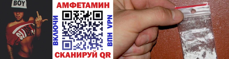 купить наркотик  Харовск  МЕТАМФЕТАМИН Декстрометамфетамин 99.9% 