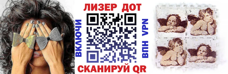 Наркотические марки 1,5мг  Харовск 