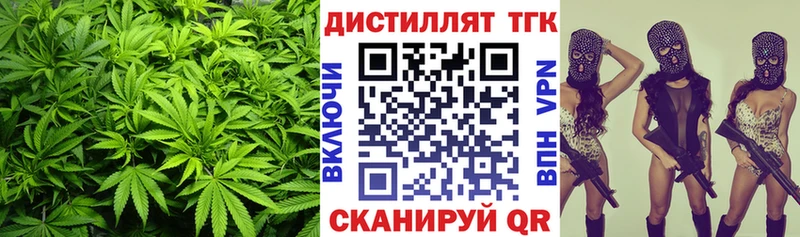 Дистиллят ТГК THC oil  Харовск 
