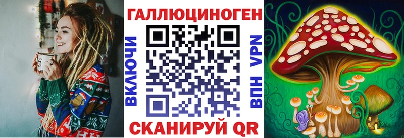 Галлюциногенные грибы GOLDEN TEACHER Харовск